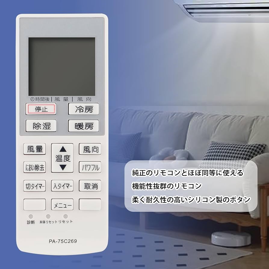 Amazon.co.jp: エアコン用リモコン A75C4269 CWA75C4270X fit for